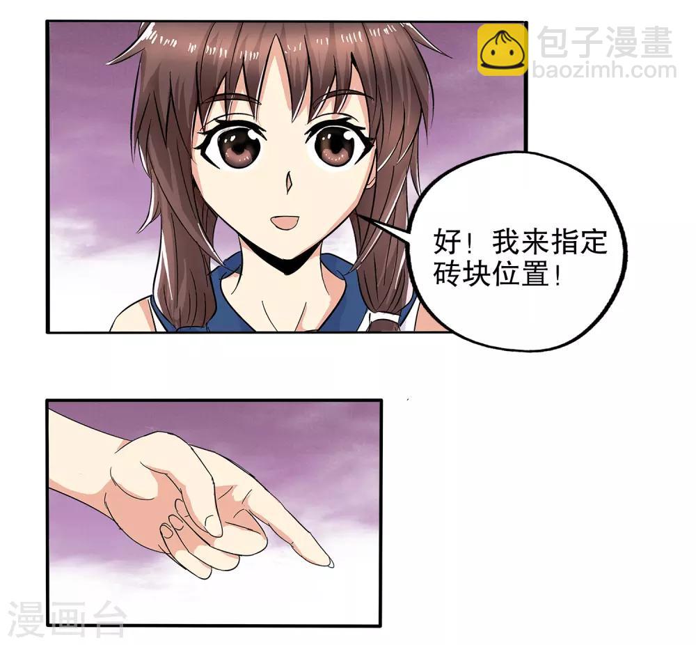 第63话-第65话