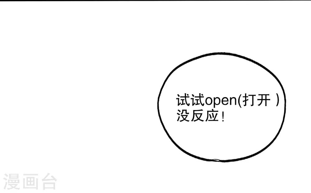 第63话-第65话