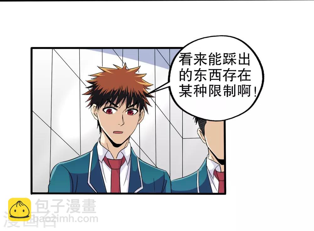 第63话-第65话