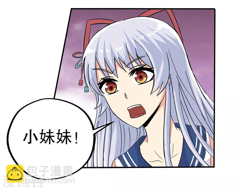 第63话-第65话