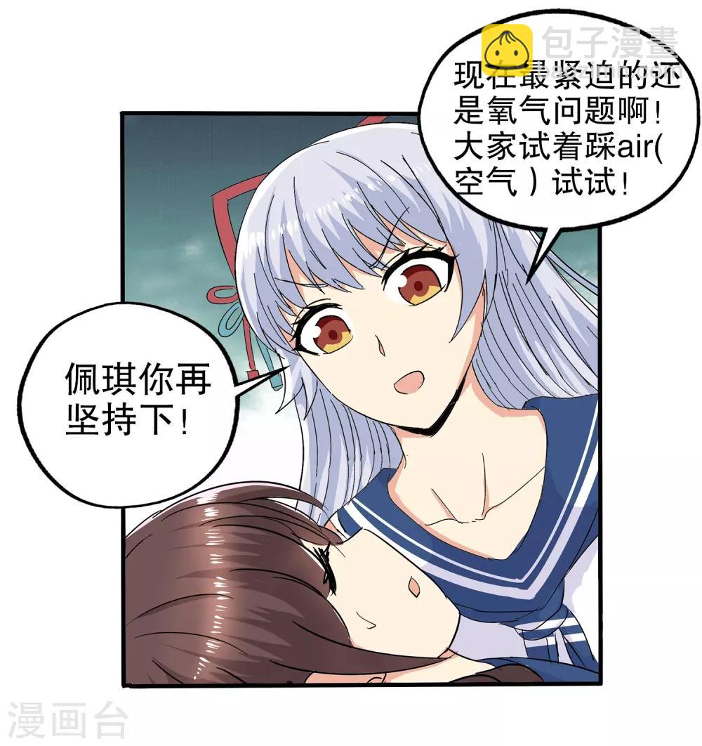 第63话-第65话