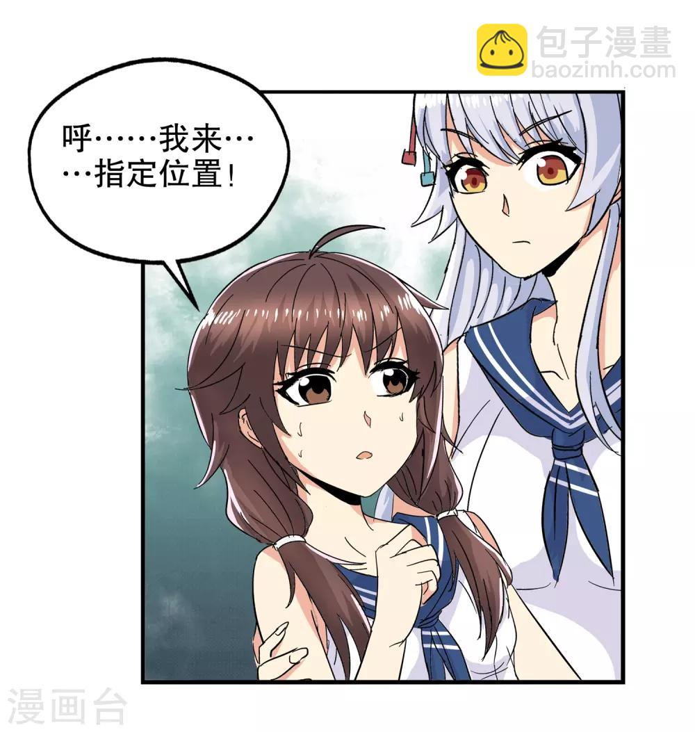 第63话-第65话