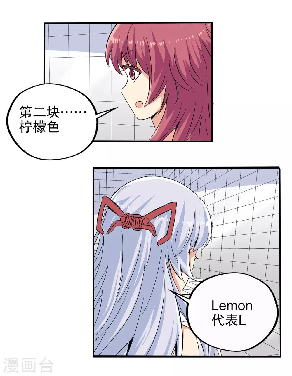 第63话-第65话