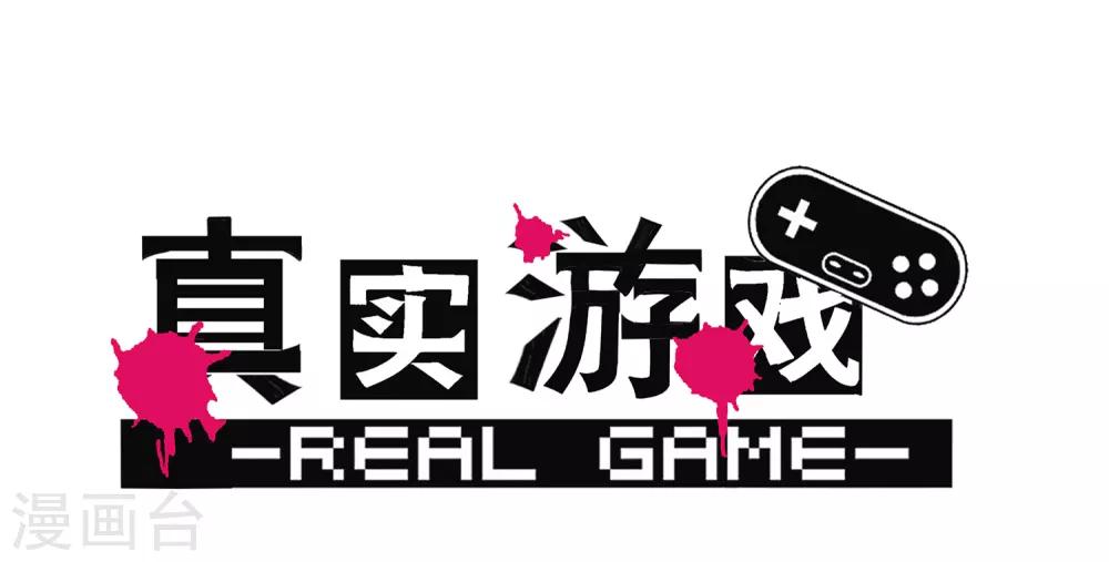 第65话-第67话