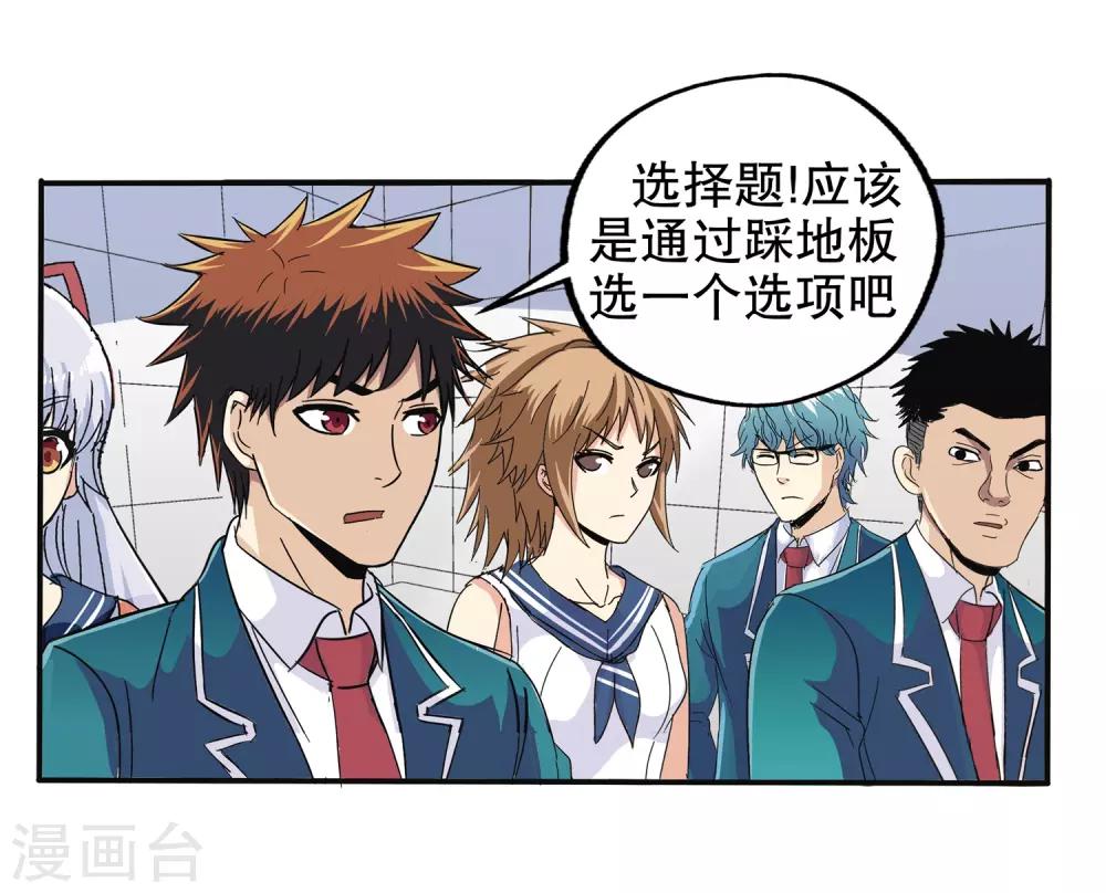 第65话-第67话