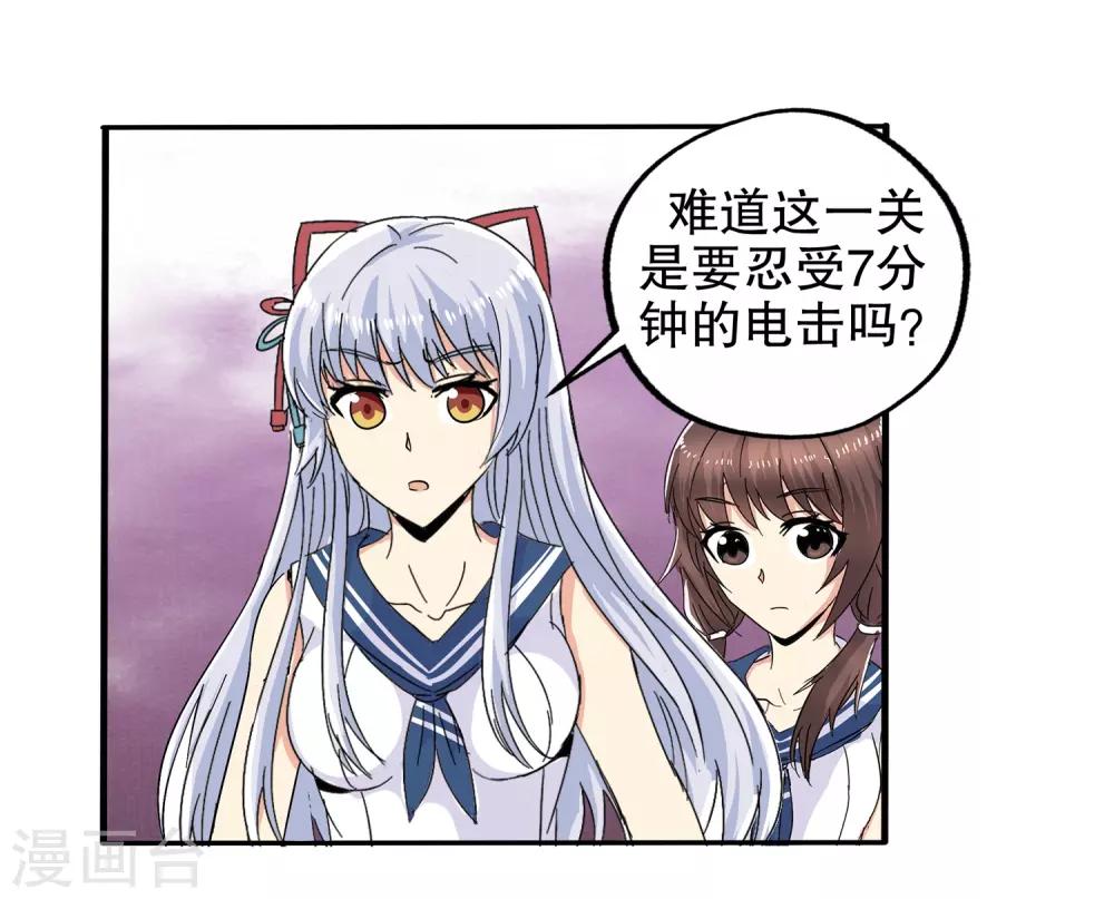 第65话-第67话
