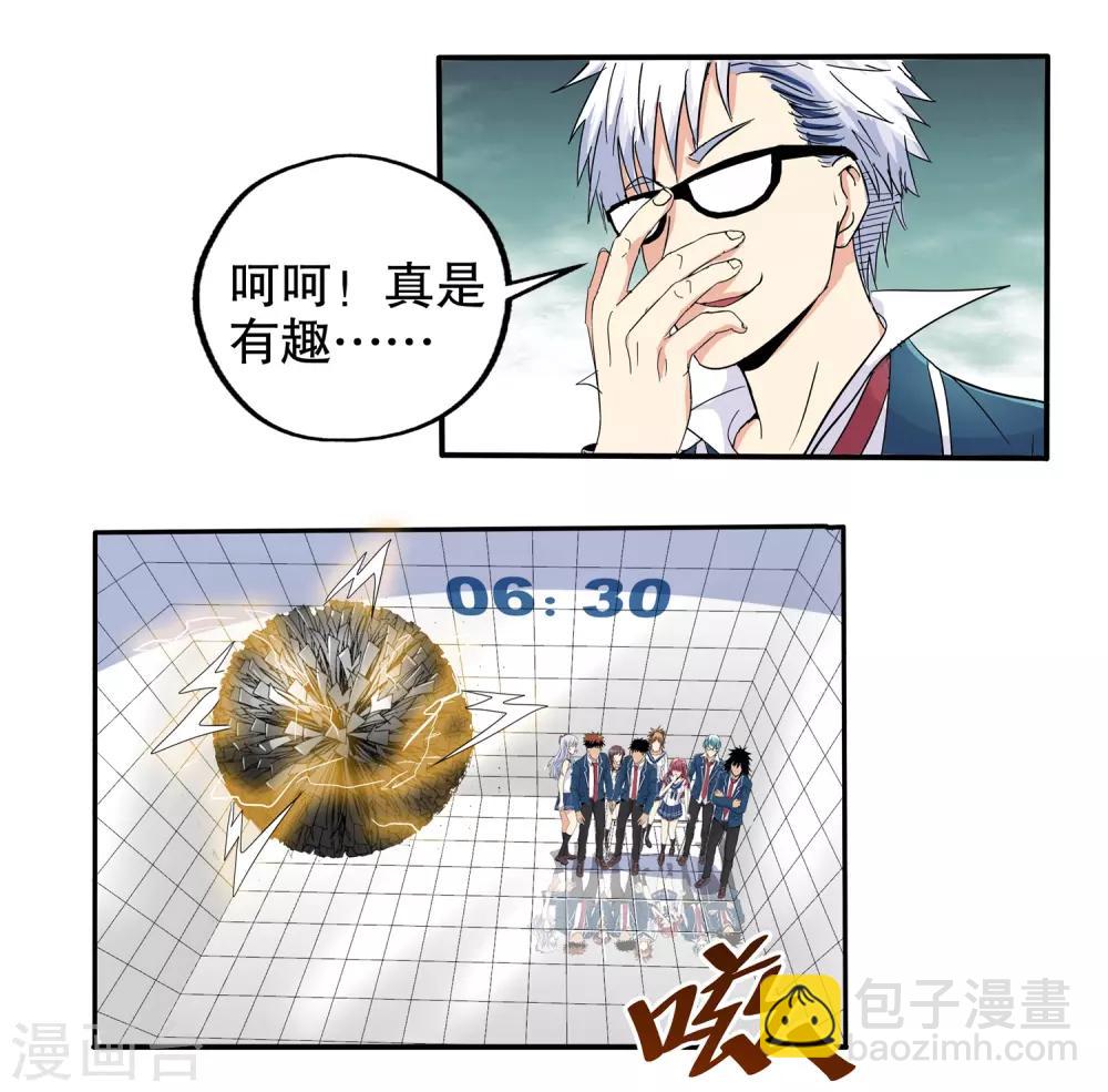 第65话-第67话