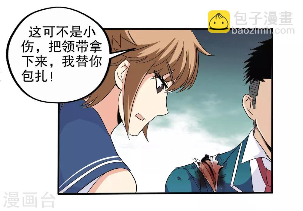 第65话-第67话