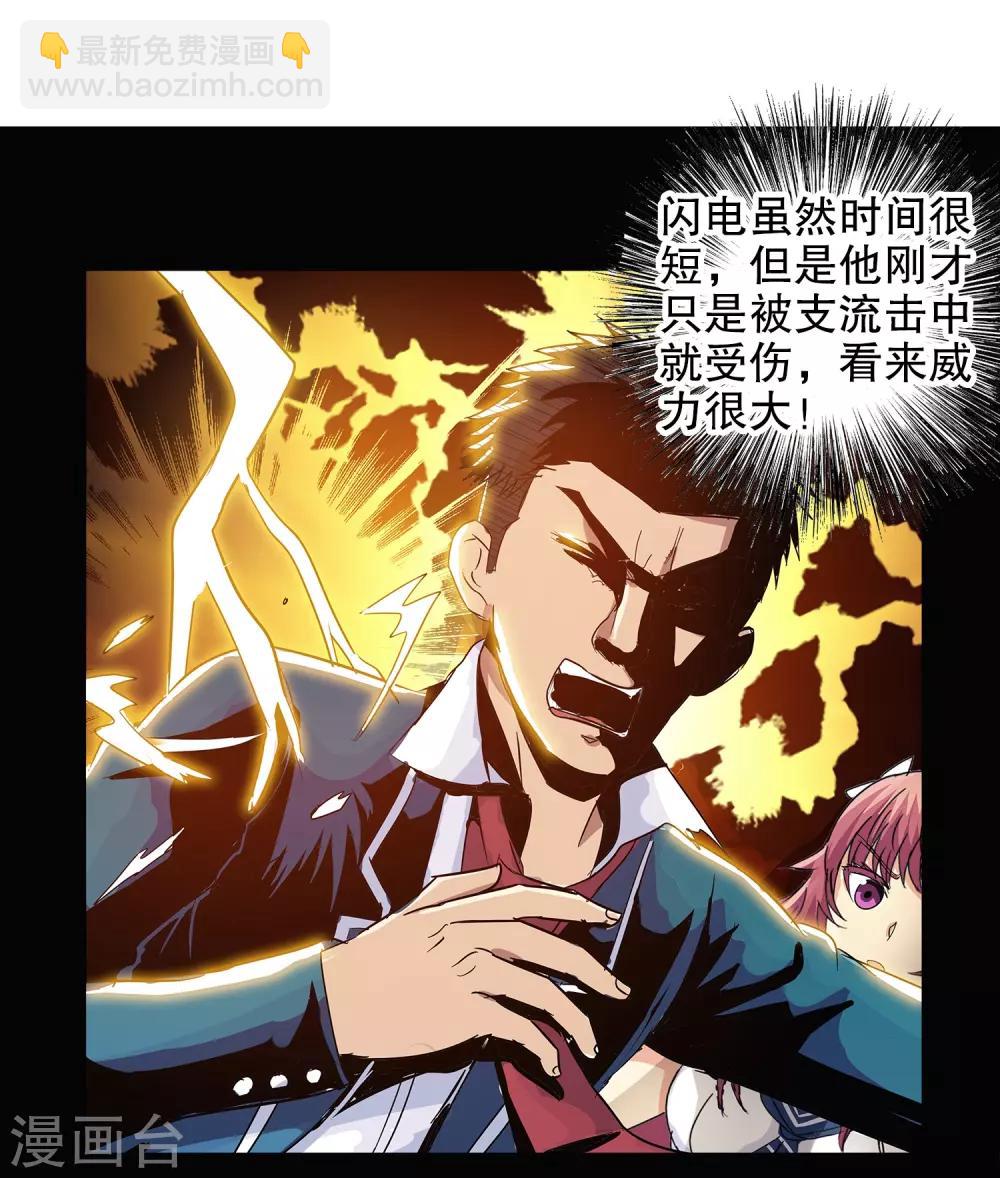 第65话-第67话