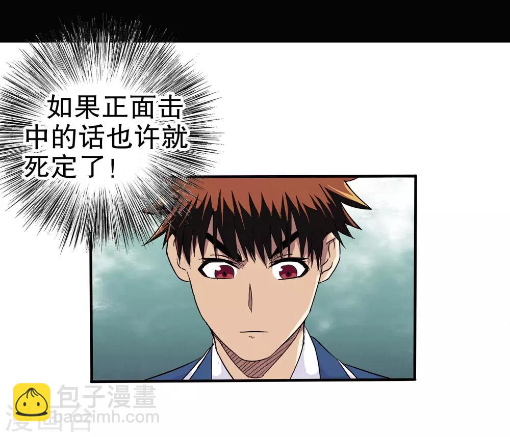 第65话-第67话