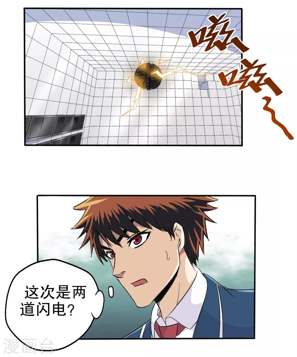 第65话-第67话