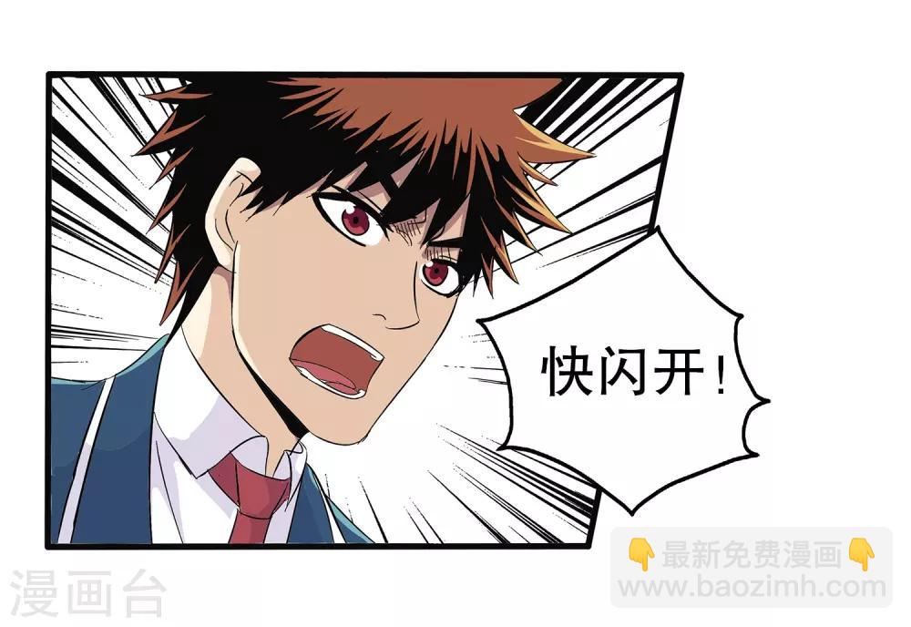 第65话-第67话