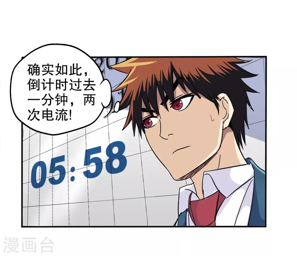 第65话-第67话
