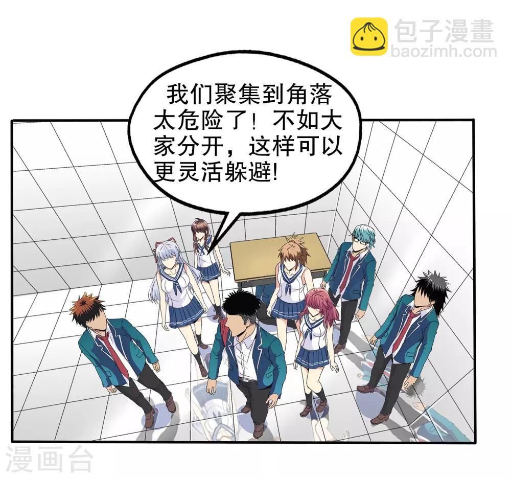 第65话-第67话