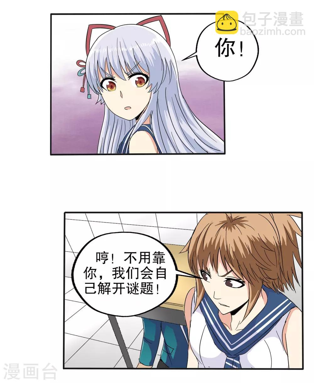 第65话-第67话