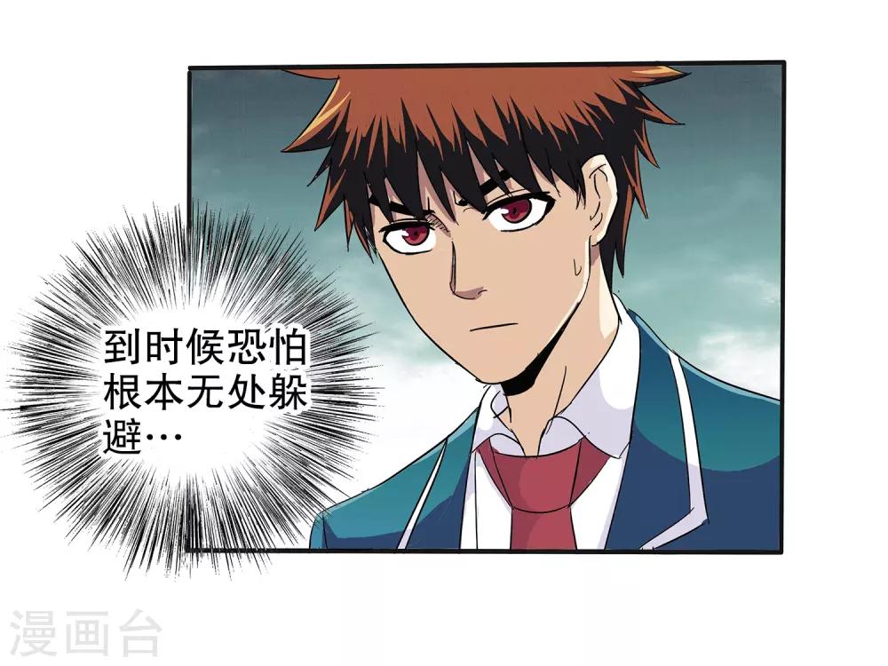 第65话-第67话