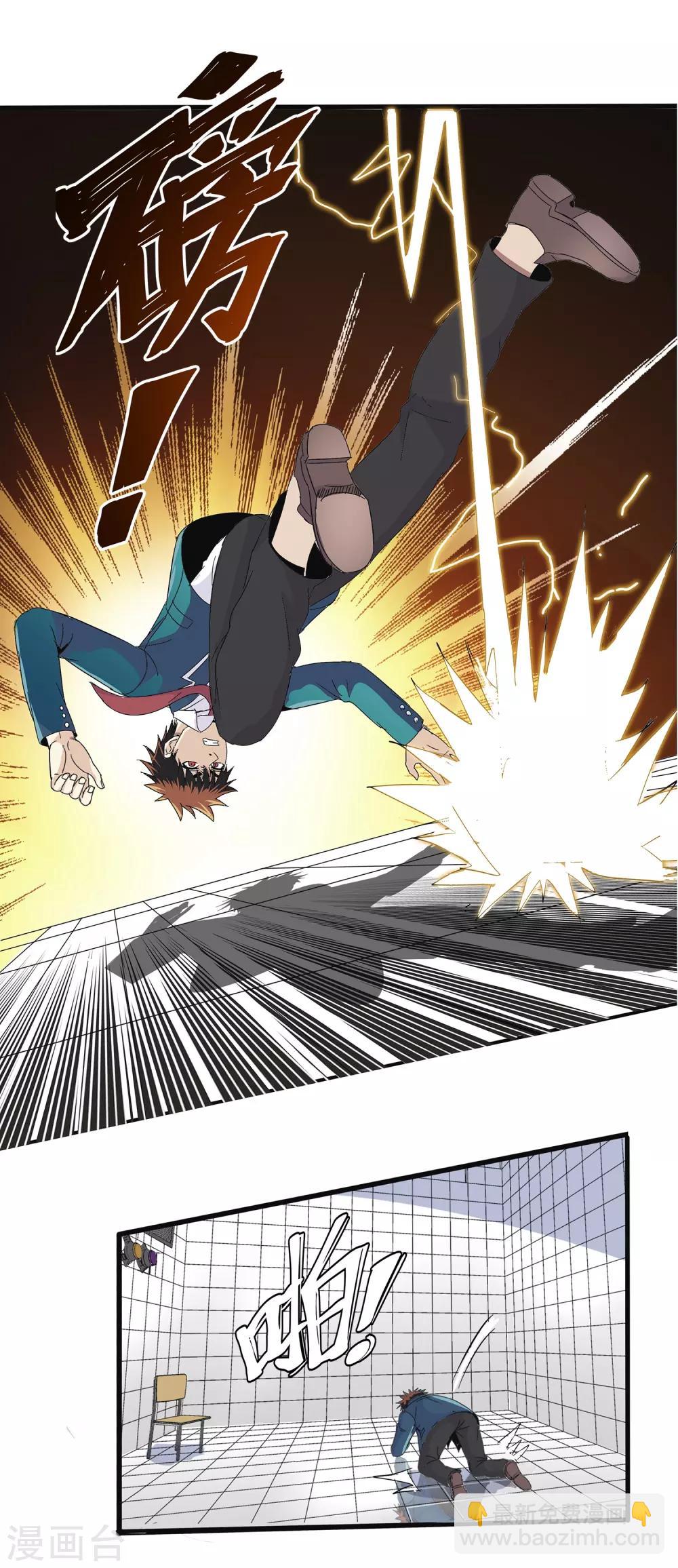 第65话-第67话
