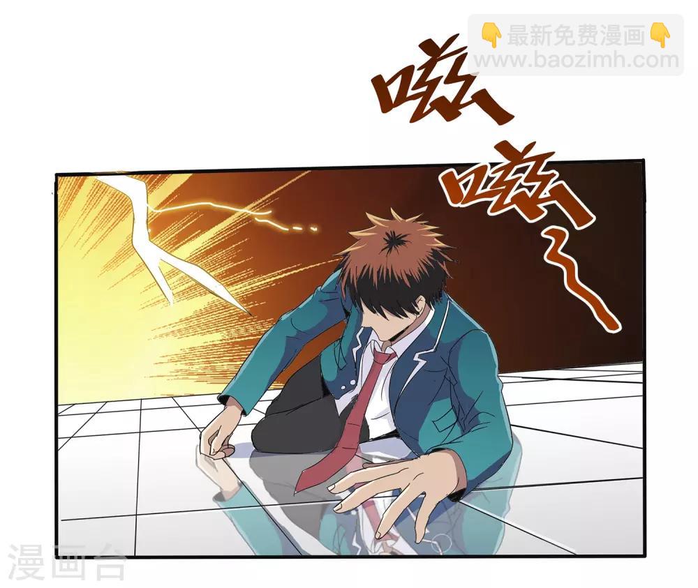 第65话-第67话