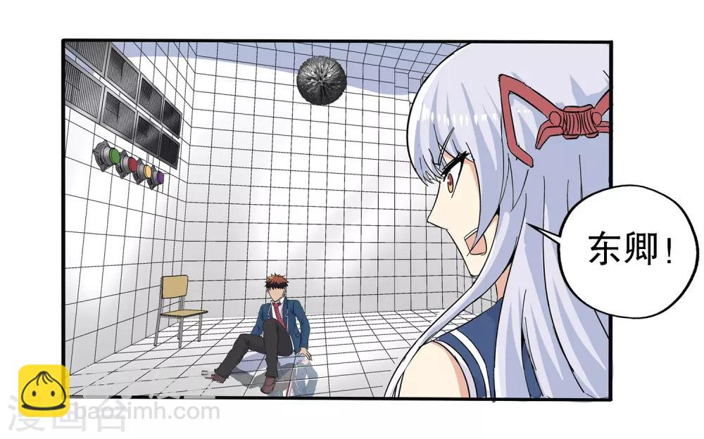 第65话-第67话