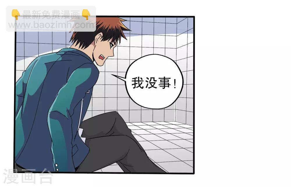 第65话-第67话