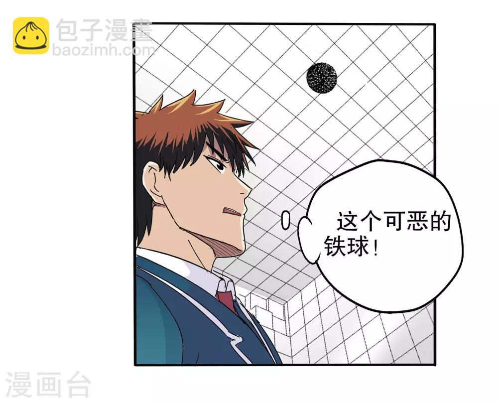 第65话-第67话