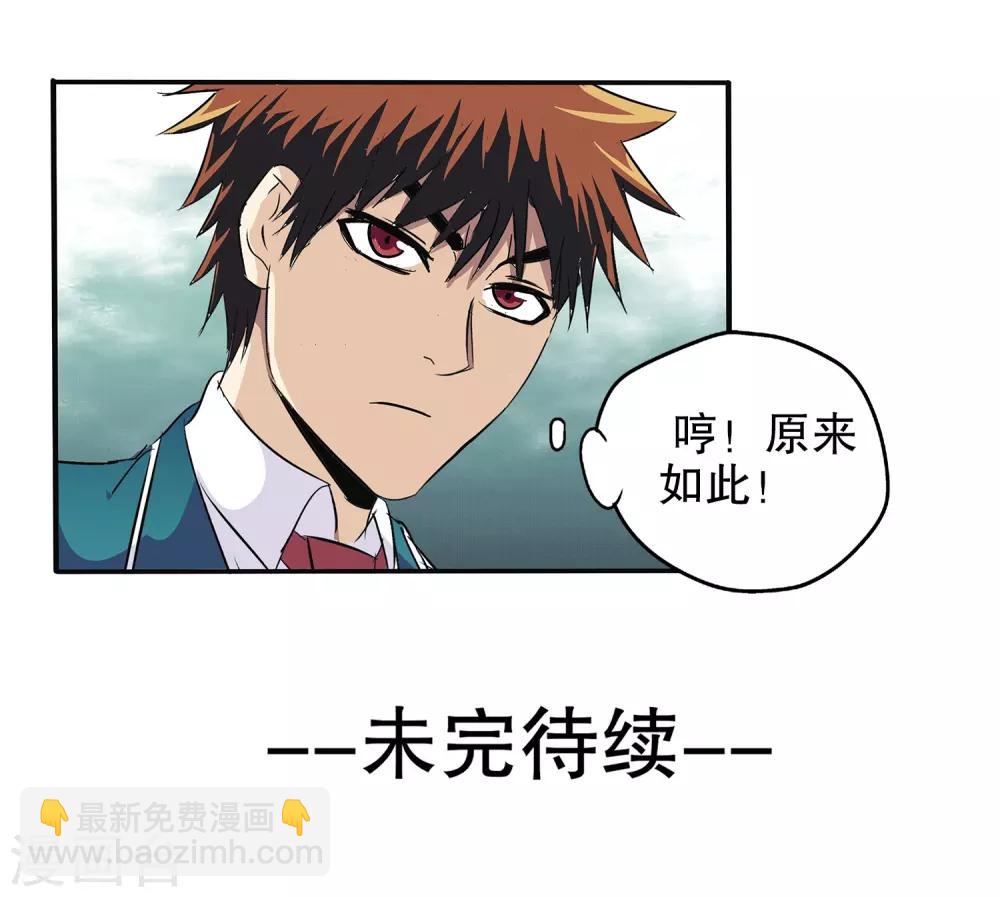 第65话-第67话
