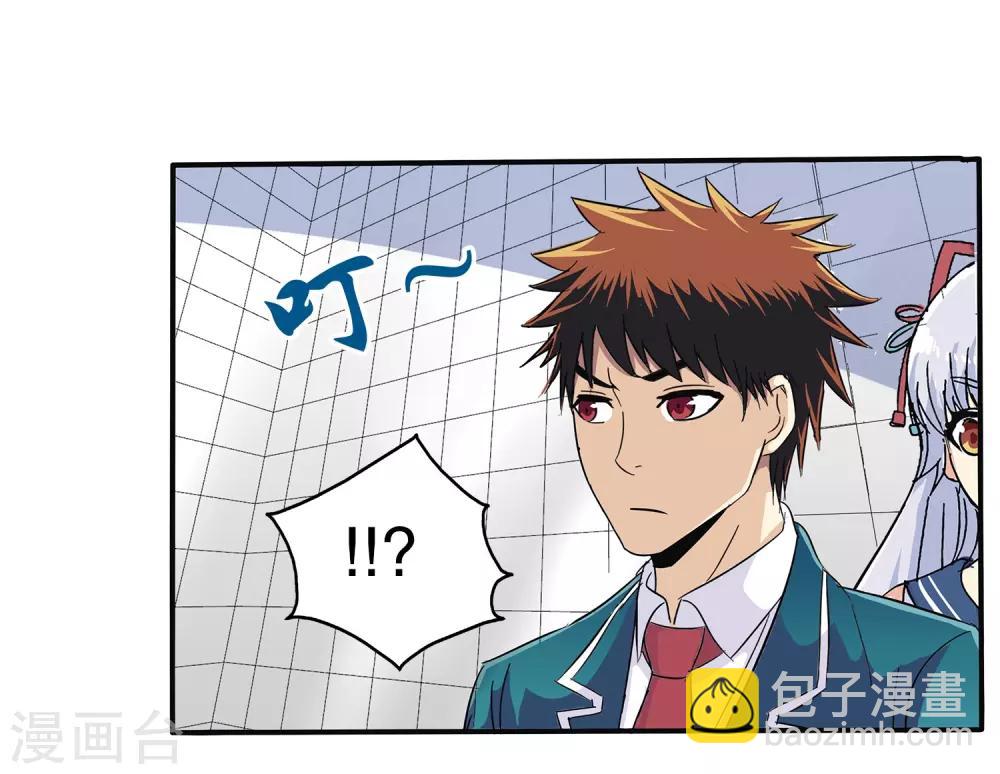 第65话-第67话