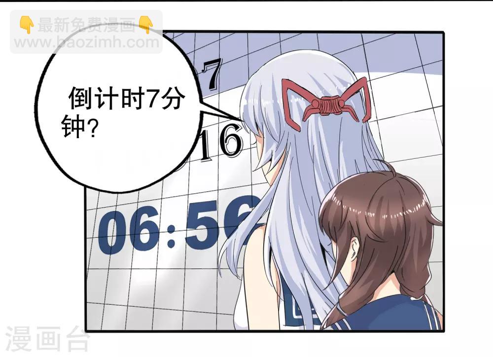 第65话-第67话