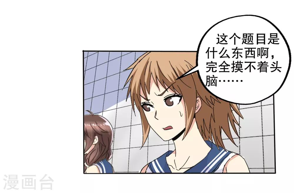 第65话-第67话