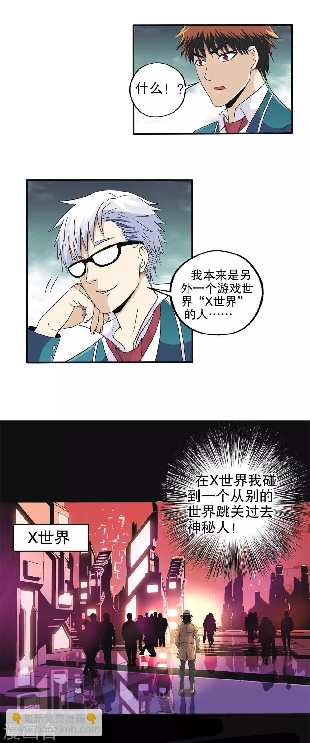 第67话-第69话