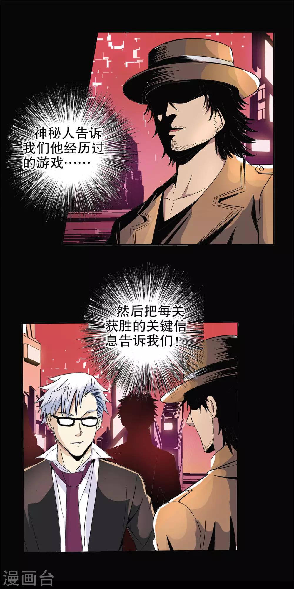 第67话-第69话