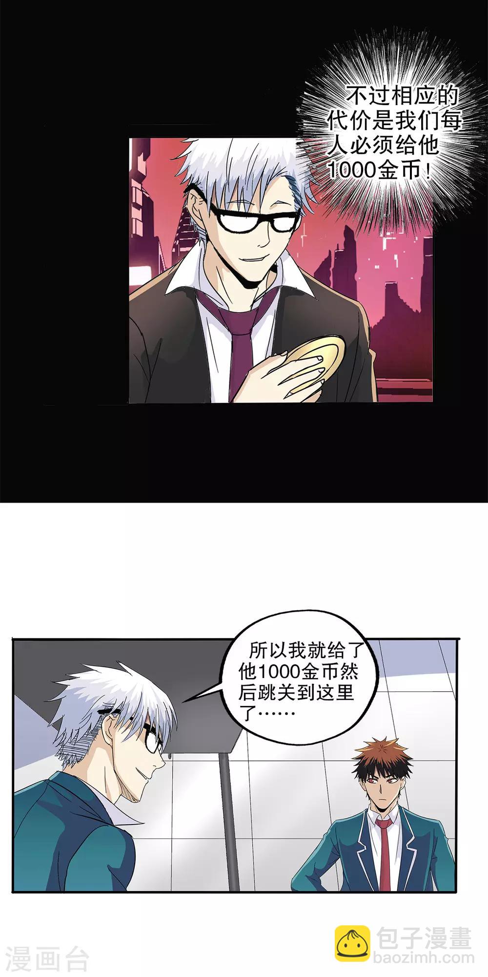 第67话-第69话