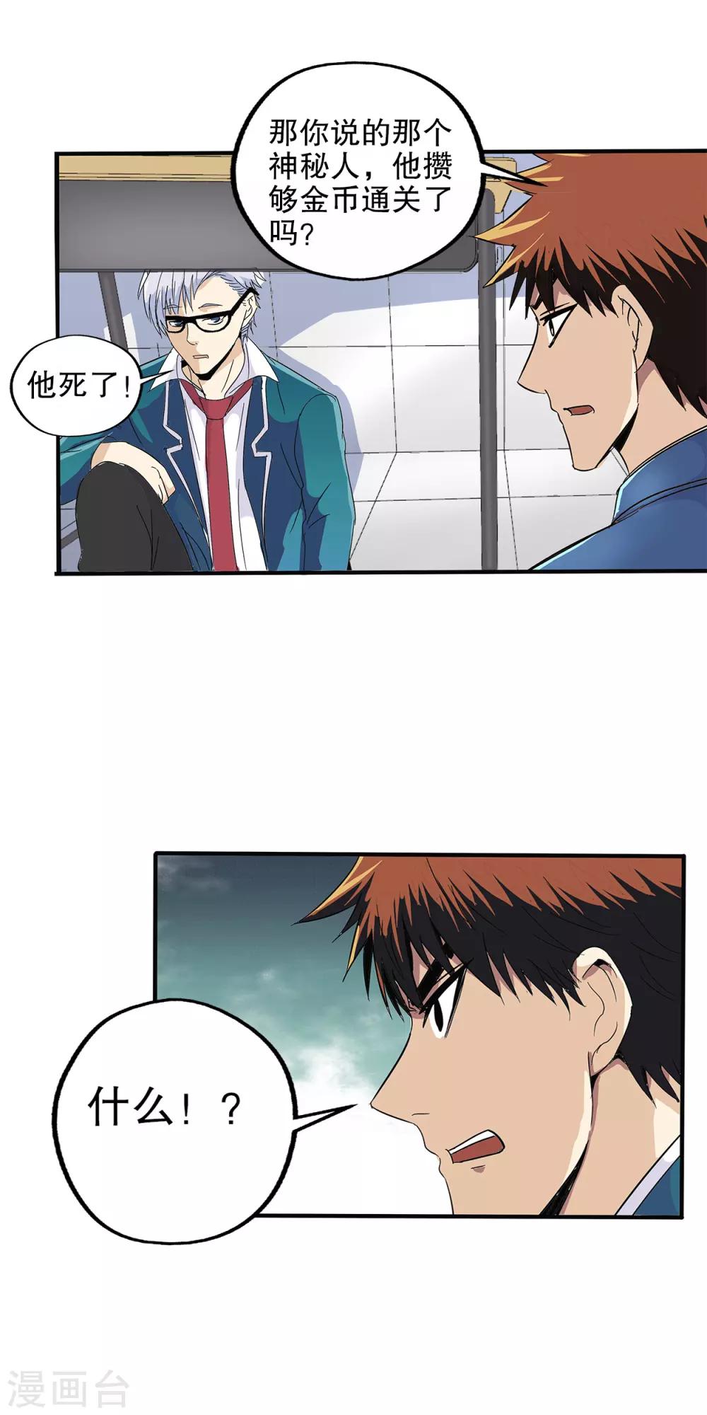 第67话-第69话