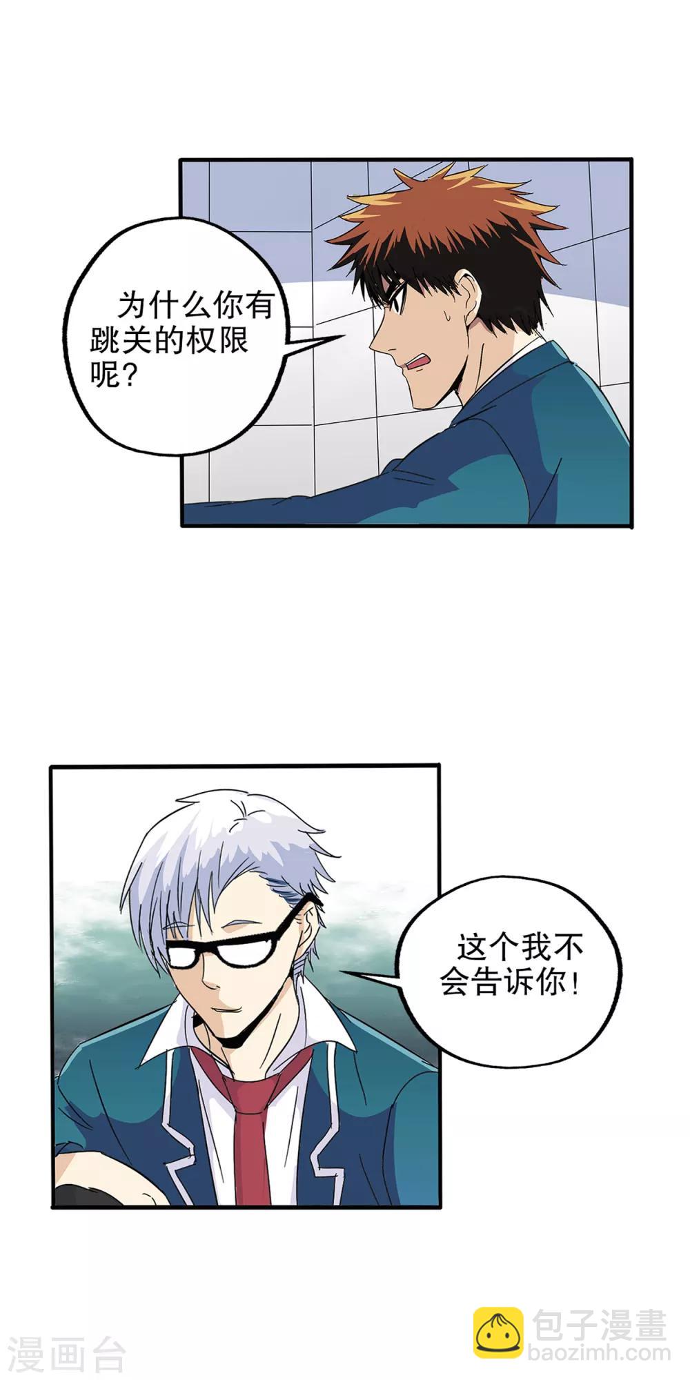 第67话-第69话