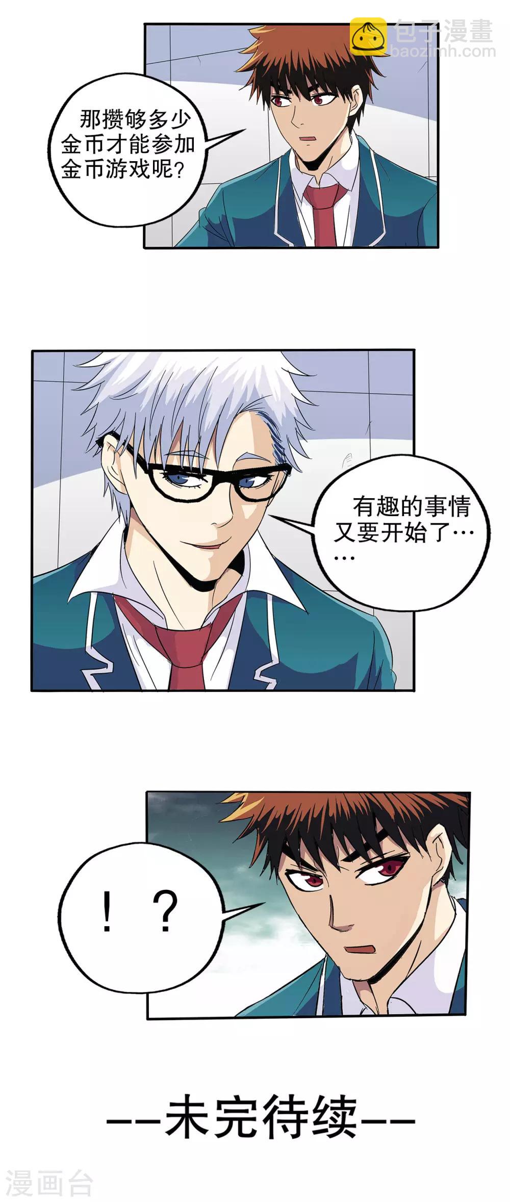 第67话-第69话
