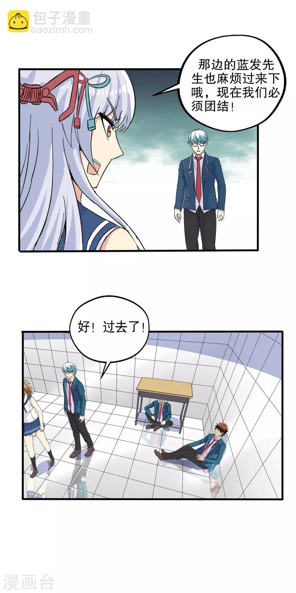 第67话-第69话