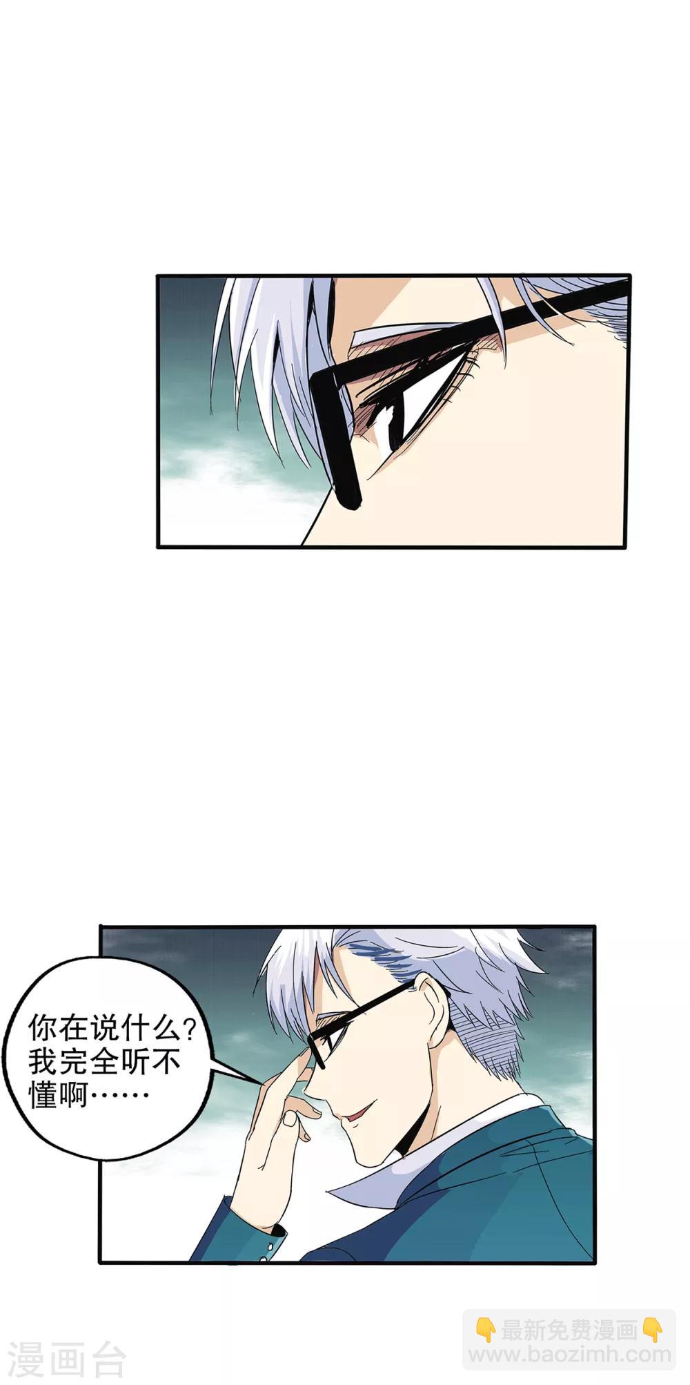 第67话-第69话