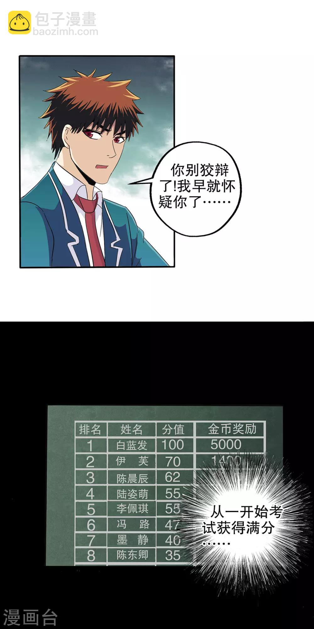 第67话-第69话