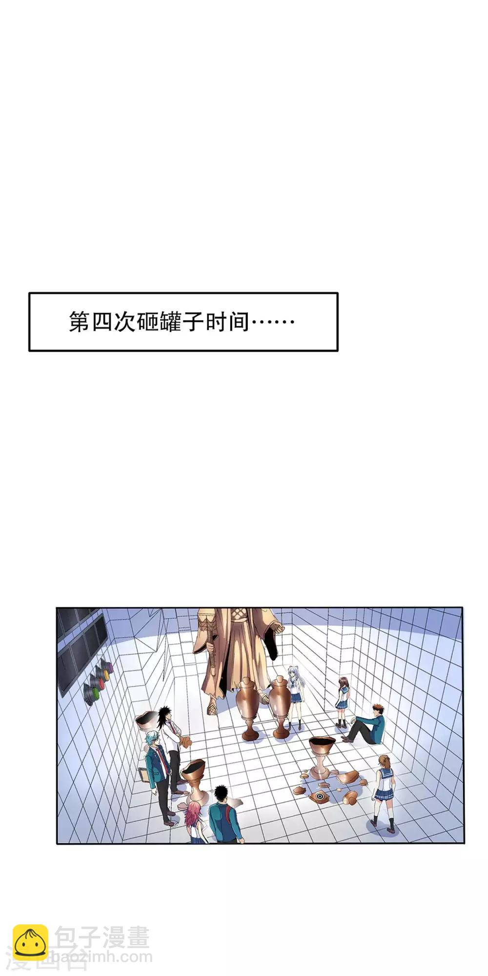 第69话-第71话