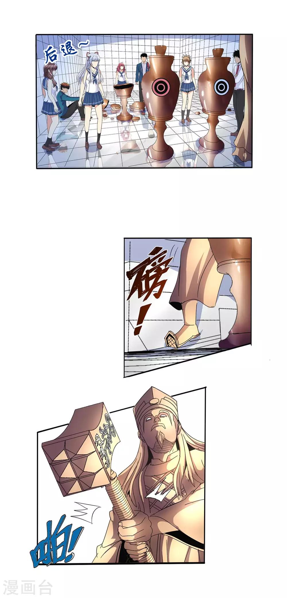 第69话-第71话