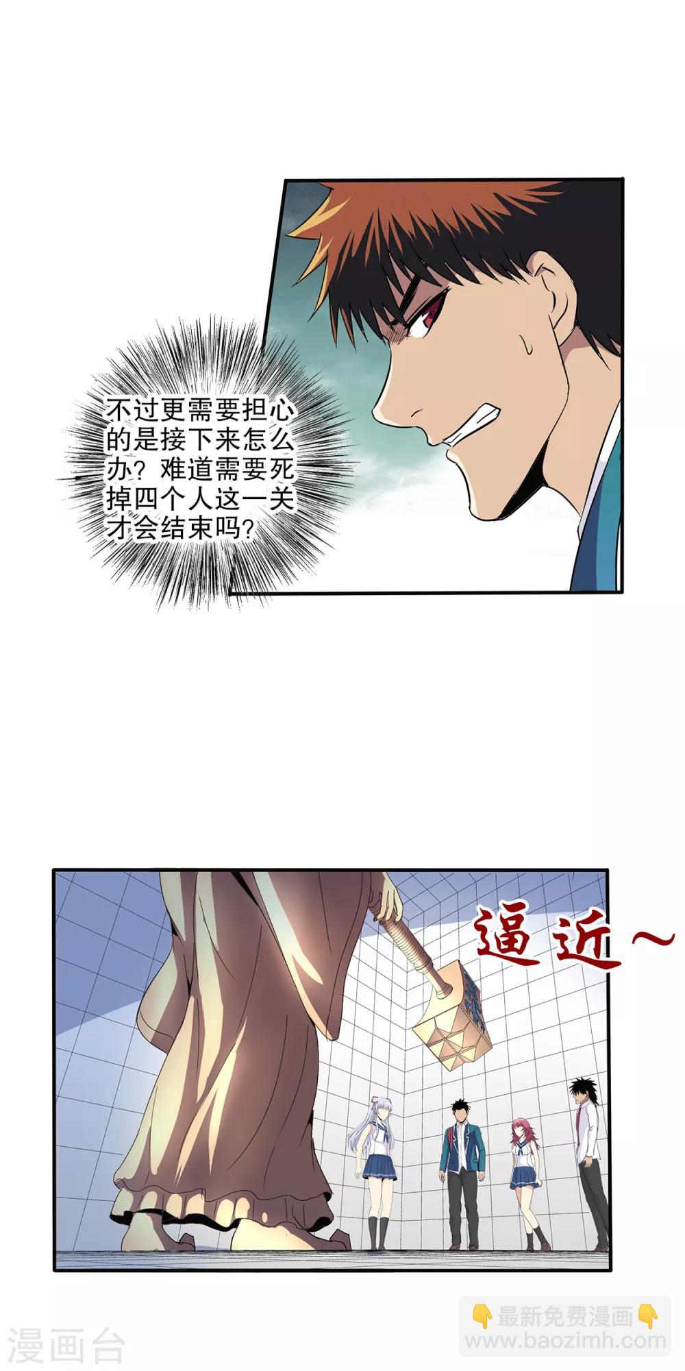 第70话-第73话