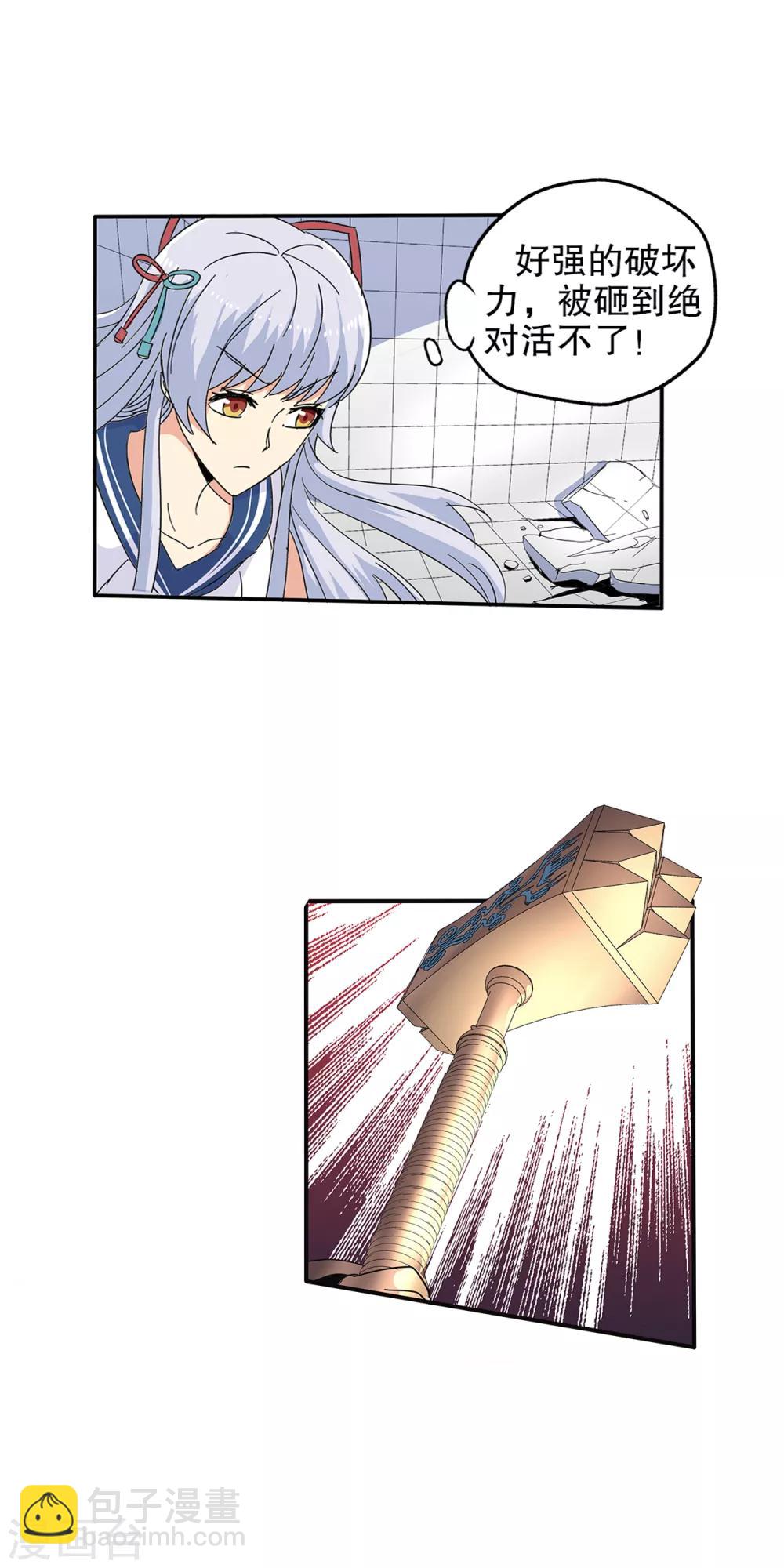 第70话-第73话