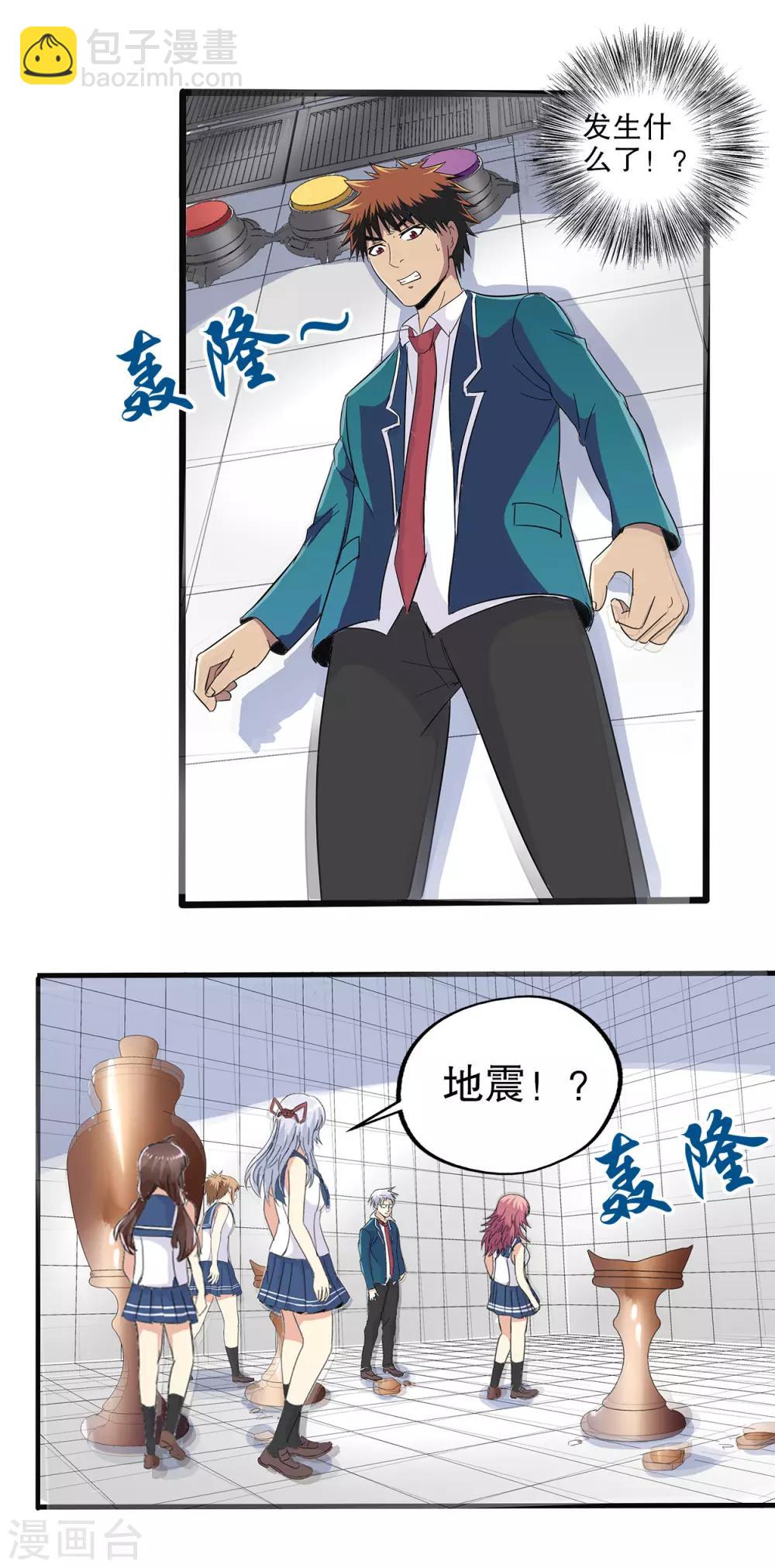 第72话-第75话
