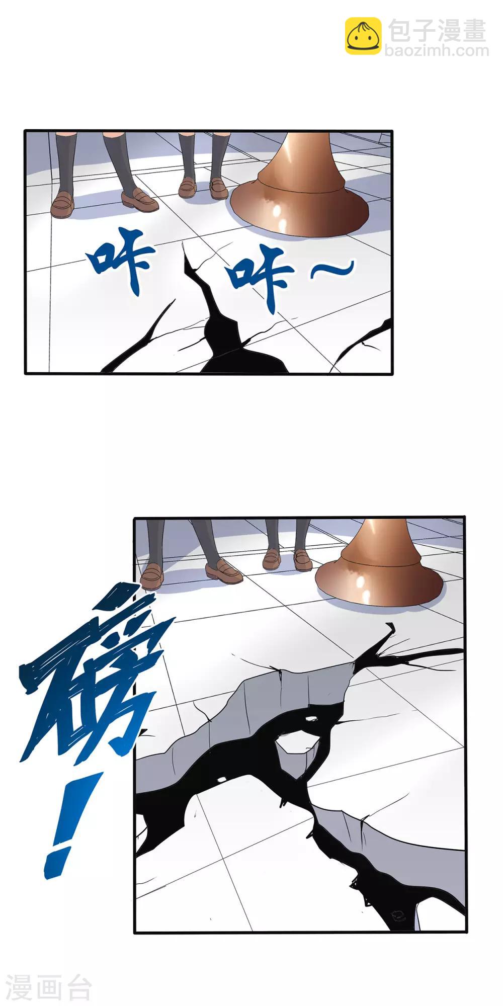 第72话-第75话