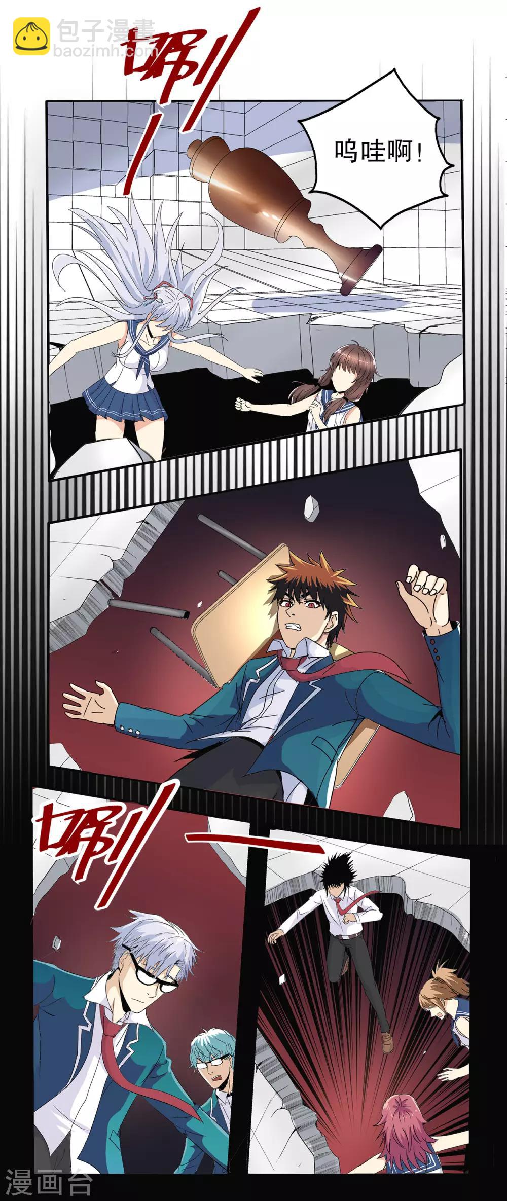 第72话-第75话