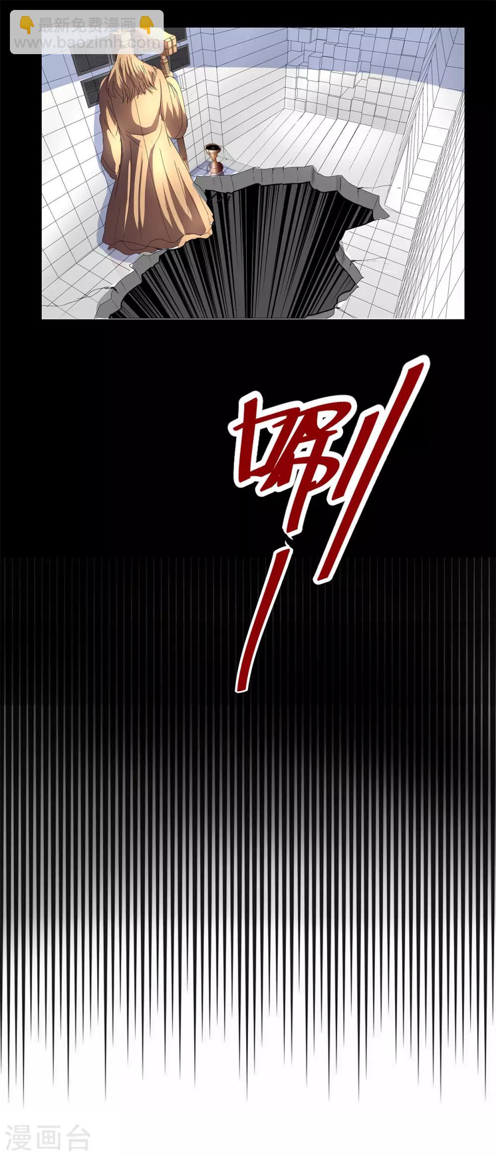 第72话-第75话