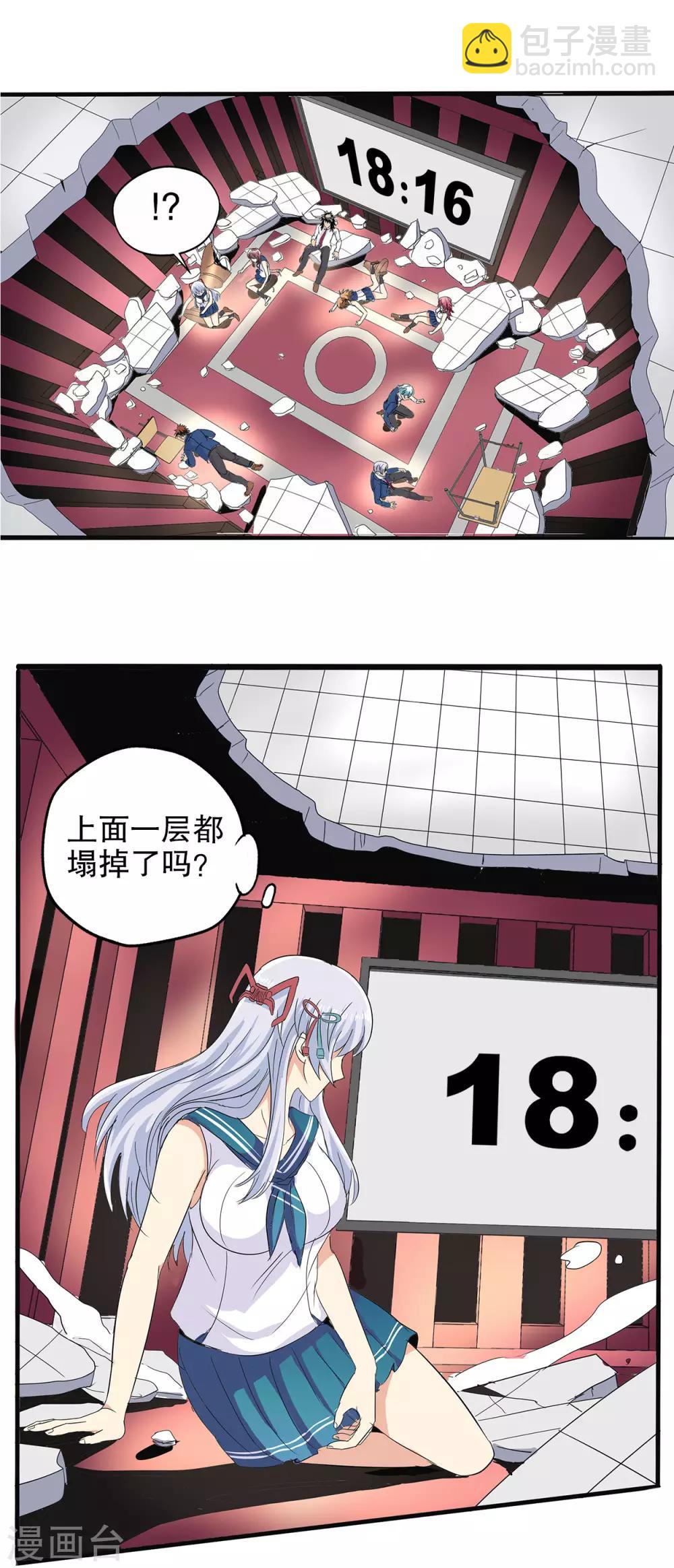 第72话-第75话
