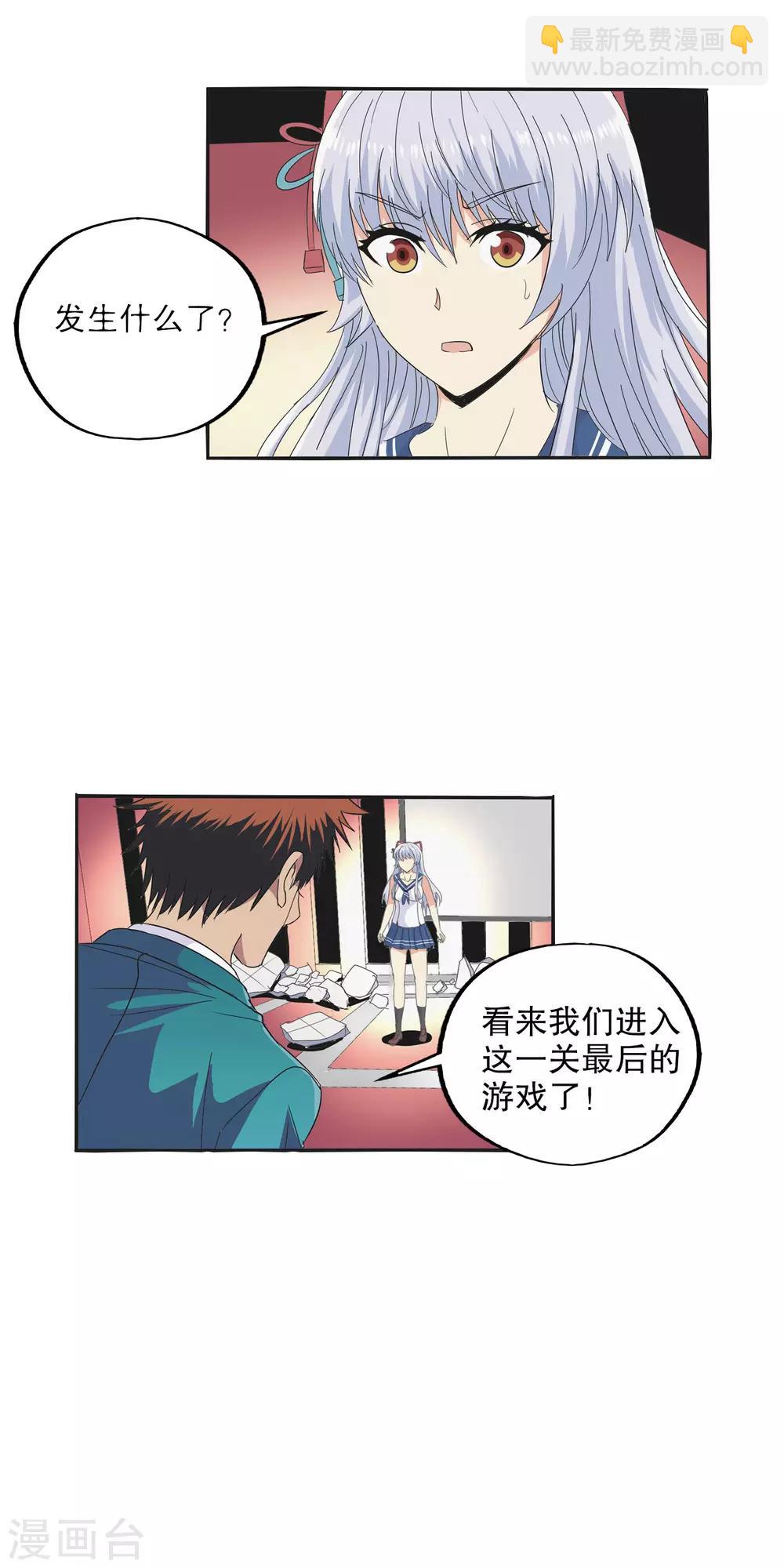 第72话-第75话