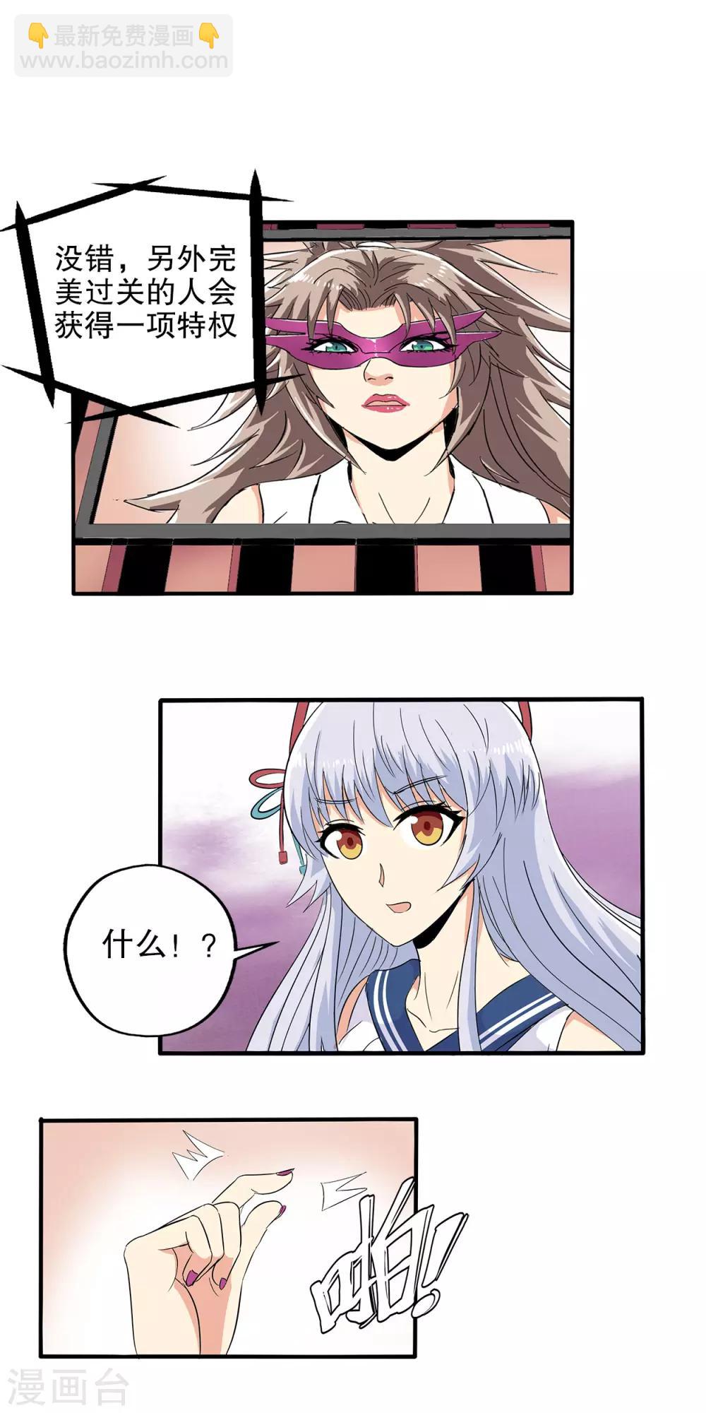 第74话-第77话