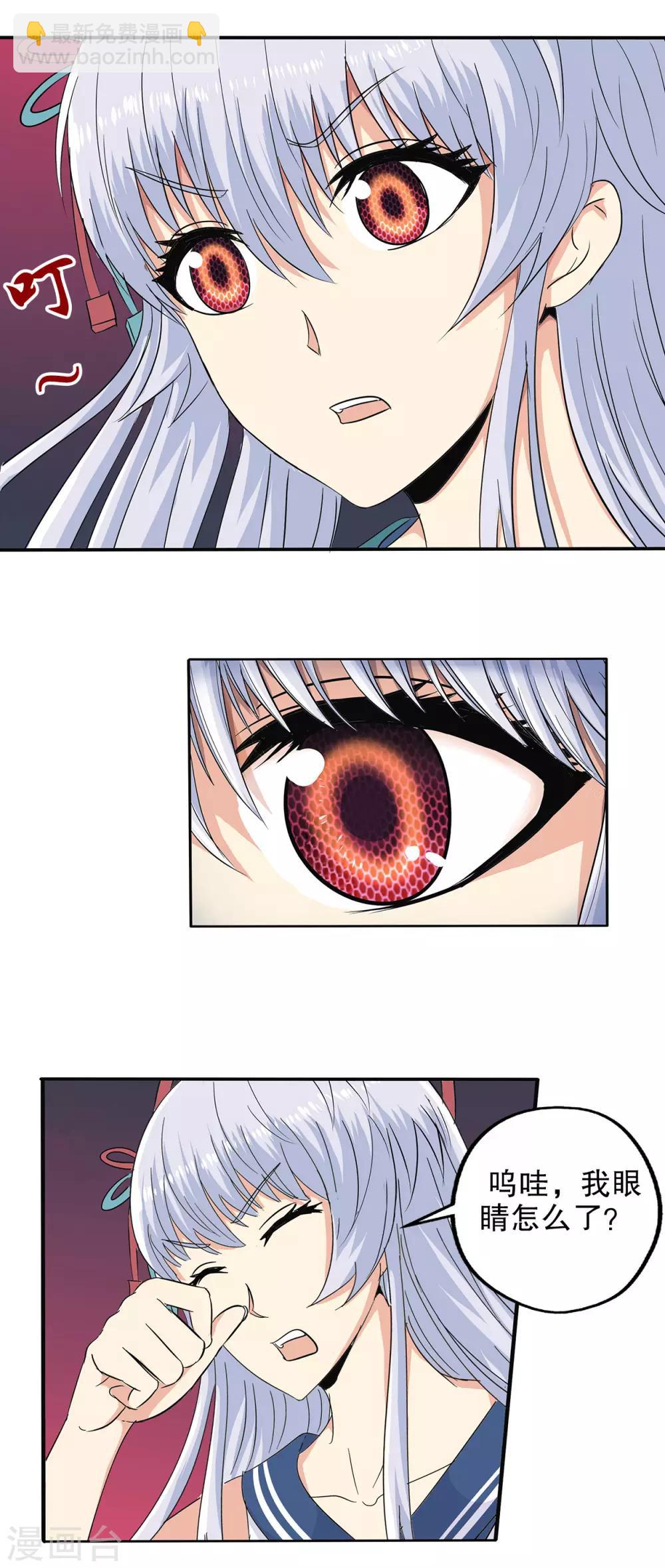 第74话-第77话